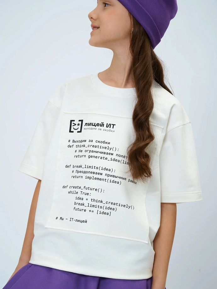 Футболка с нашивным принтом в цвете: Молочный Ole! Twice - фото 2