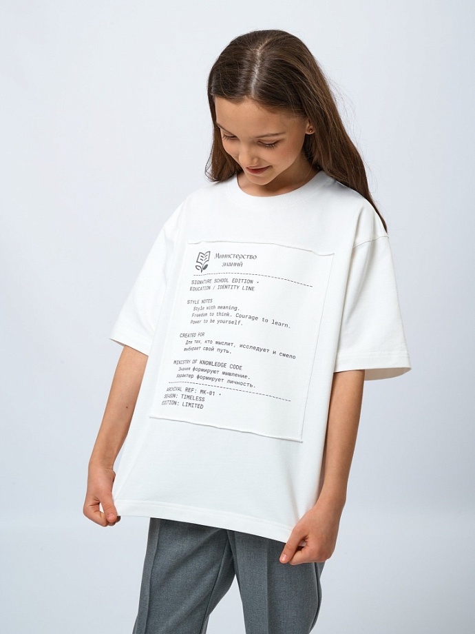 Футболка с нашивным принтом (для лицея Министерство знания) в цвете: Молочный Ole! Twice - фото 6