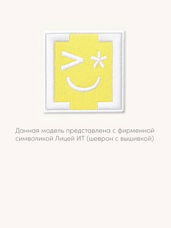 Свитшот базовый с Шевроном в цвете: Желтый Ole! Twice - фото 3