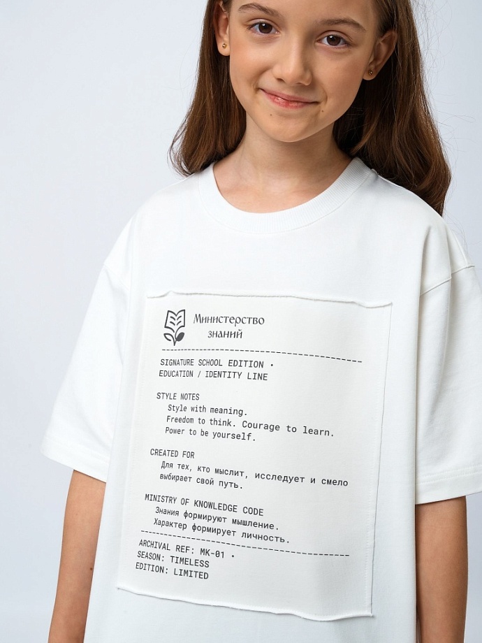 Футболка с нашивным принтом (для лицея Министерство знания) в цвете: Молочный Ole! Twice - фото 3