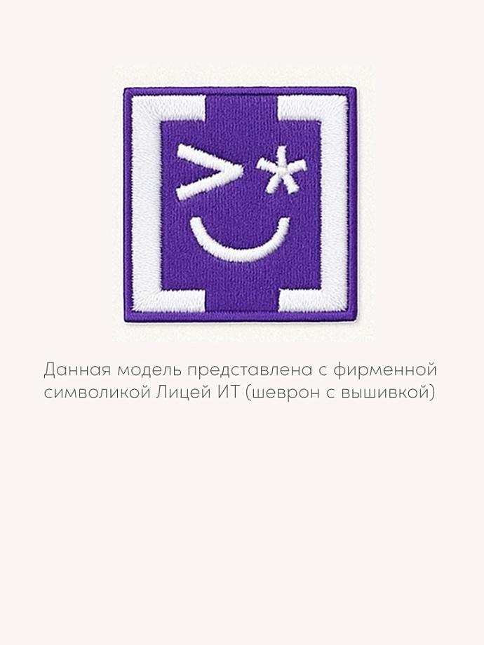 Бомбер из костюмной ткани с Шевроном в цвете: Фиолетовый Ole! Twice - фото 3