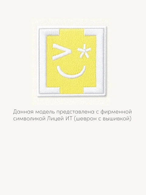 Шеврон