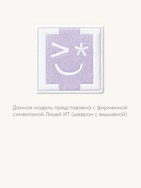 Шеврон