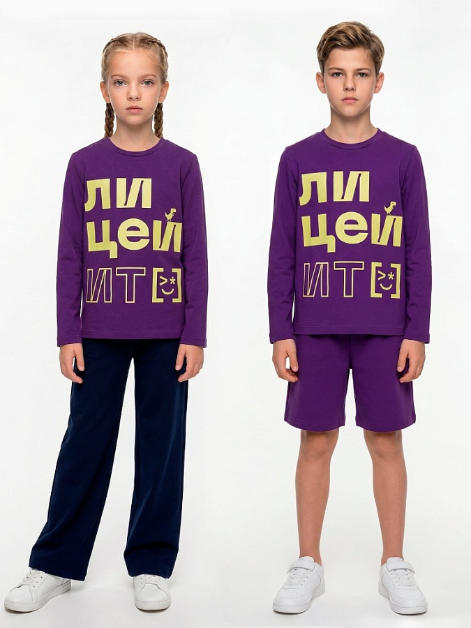 Лонгслив из премиального хлопка